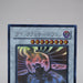 Yu-Gi-Oh Black-Winged Dragon TSHD-JP040 Ghost Rare 2010 MINT-NM Japanese j902 | Merry Japanese TCG Shop