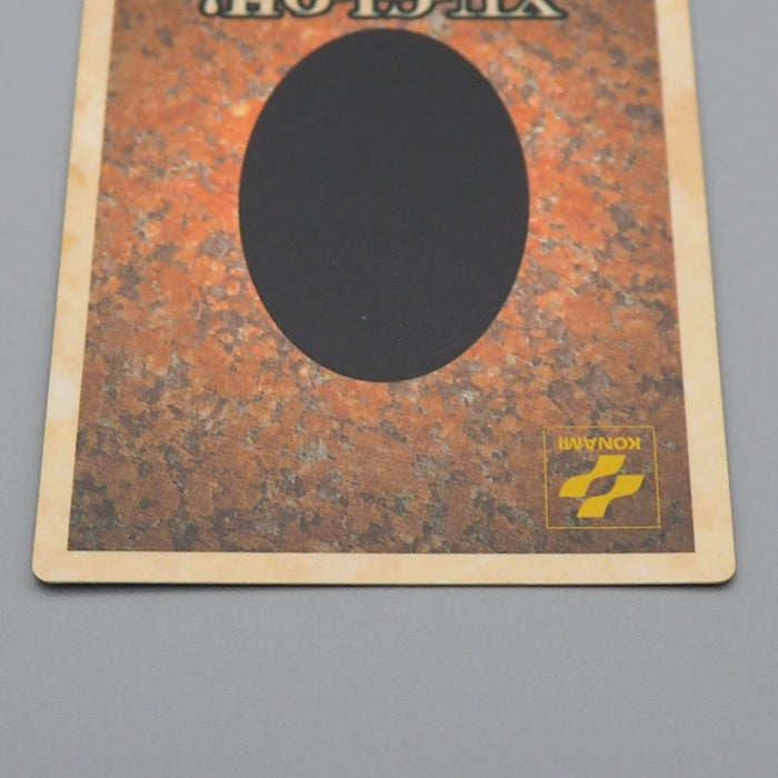 Yu-Gi-Oh Summoned Skull GB Promo Monster Capsule DM1 1998 EX-VG Japanese r580 | Merry Japanese TCG Shop