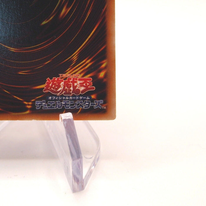 Yu-Gi-Oh yugioh Cyberdark Dragon CDIP-JP035 Ultimate Rare Relief Japanese h856 | Merry Japanese TCG Shop