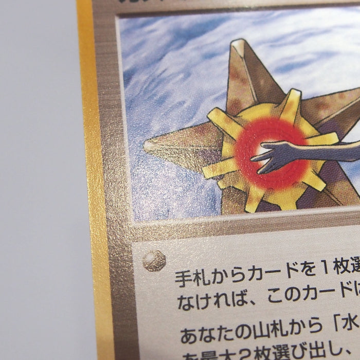 Image #12