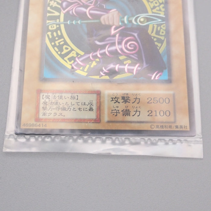 Yu-Gi-Oh Dark Magician Stainless 20th Duelist Box Promo Unopened Japanese P333 | Merry Japanese TCG Shop