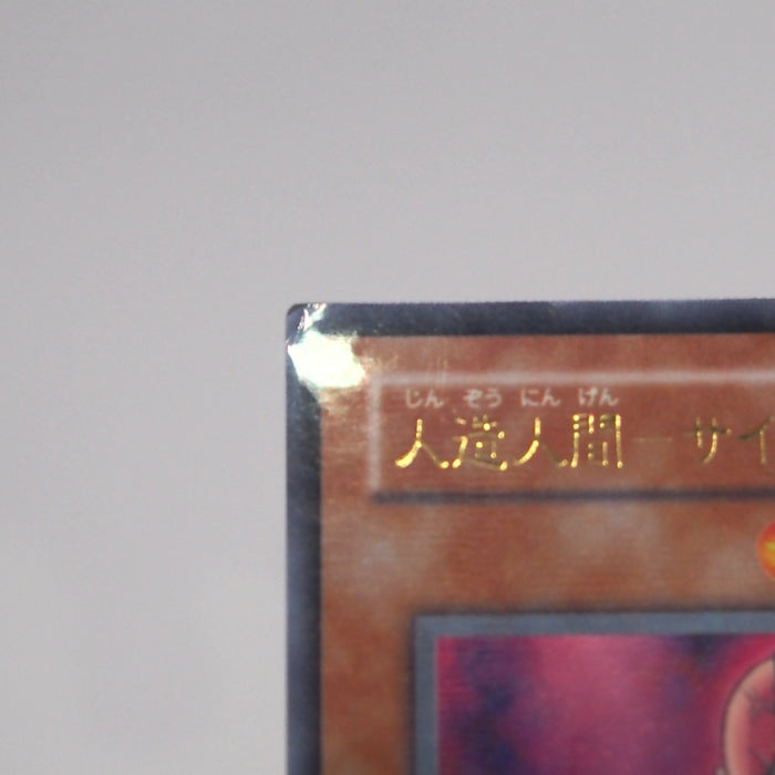 Image #7