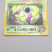 Pokemon Card Dark Golbat LV.25 No.042 Old Back Nintendo 1997 EX-VG Japanese r979 | Merry Japanese TCG Shop