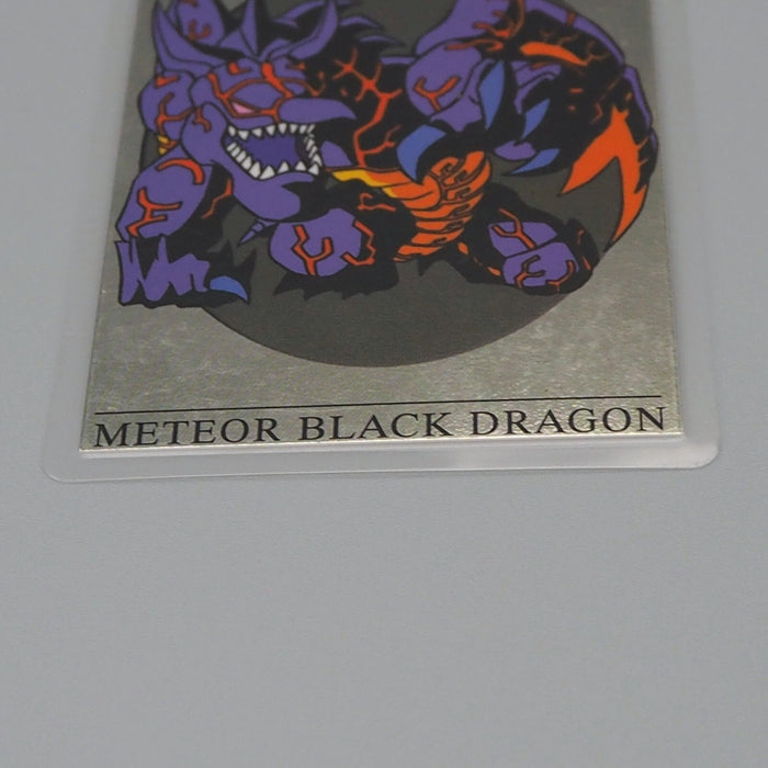 Yu-Gi-Oh TOEI Meteor Black Dragon Laminate Card Movie Promo EX Japan n842 | Merry Japanese TCG Shop
