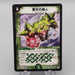 Duel Masters Stratosphere Giant DM-09 S5/S5 Super Rare 2004 EX-VG Japanese s278 | Merry Japanese TCG Shop