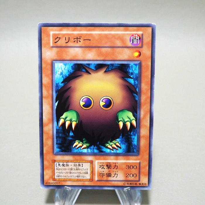 Yu-Gi-Oh yugioh Kuriboh Initial First Vol.7 Common EX-VG Japanese k238