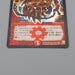 Duel Masters Bajula's Soul DM-15 S4/S5 Super Rare 2005 EX-VG Japanese n763 | Merry Japanese TCG Shop