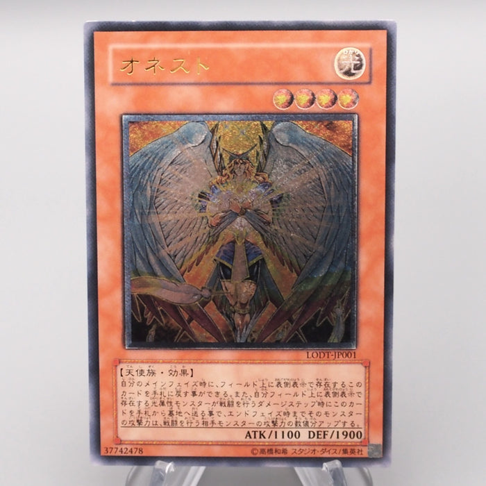 Yu-Gi-Oh yugioh Honest LODT-JP001 Ultimate Rare 2008 NM-EX Japanese s196 | Merry Japanese TCG Shop