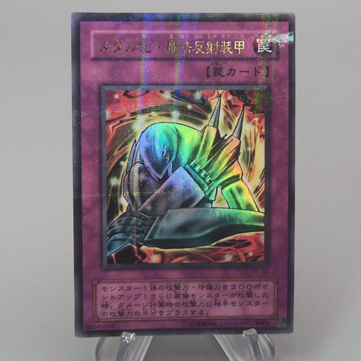 Yu-Gi-Oh yugioh Metalmorph P5-06 Ultra Parallel Rare NM-EX Japanese t9
