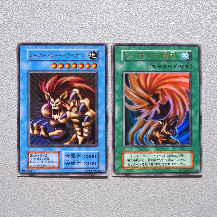 Yu-Gi-Oh Super War-Lion War-Lion Ritual 2cards Ultra Initial M-NM Japanese k081 | Merry Japanese TCG Shop