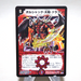 Duel Masters Bolshack Yamato Dragon DM-26 S2/S5/Y6 2007 NM Japanese k349 | Merry Japanese TCG Shop