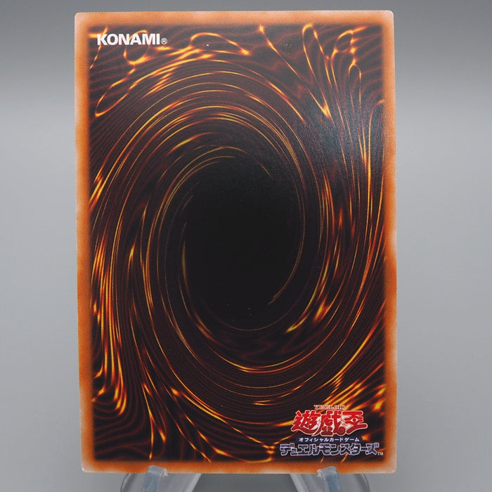 Yu-Gi-Oh Sky Striker Mobilize - Engage! SLF1-JP043 Ultimate MINT Japanese q836 | Merry Japanese TCG Shop