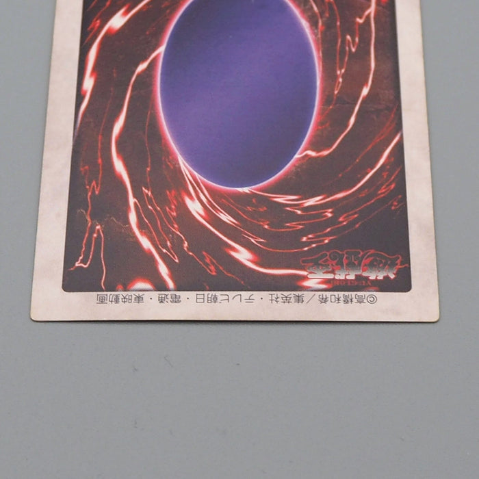Yu-Gi-Oh yugioh BANDAI Dark Magician Rare Initial #14 1998 EX Japanese n425 | Merry Japanese TCG Shop