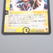 Duel Masters Alcadeias Lord of Spirits DMC-54 14/20 NM 2009 Japanese s253 | Merry Japanese TCG Shop