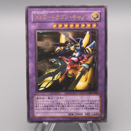 Yu-Gi-Oh yugioh XYZ-Dragon Cannon 302-052 Ultimate Rare 2002 EX Japanese s910 | Merry Japanese TCG Shop