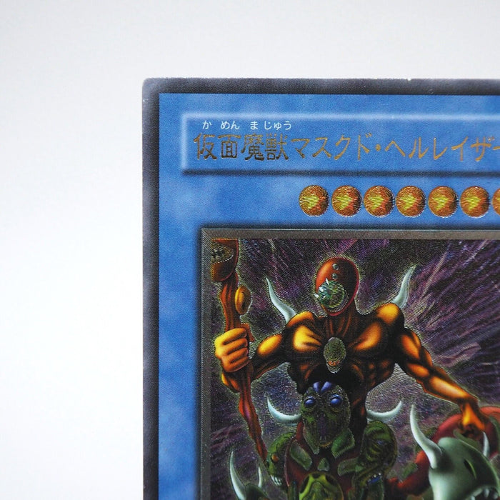 Yu-Gi-Oh yugioh The Masked Beast SM-00 Ultimate Rare Relief NM-EX Japanese j899 | Merry Japanese TCG Shop