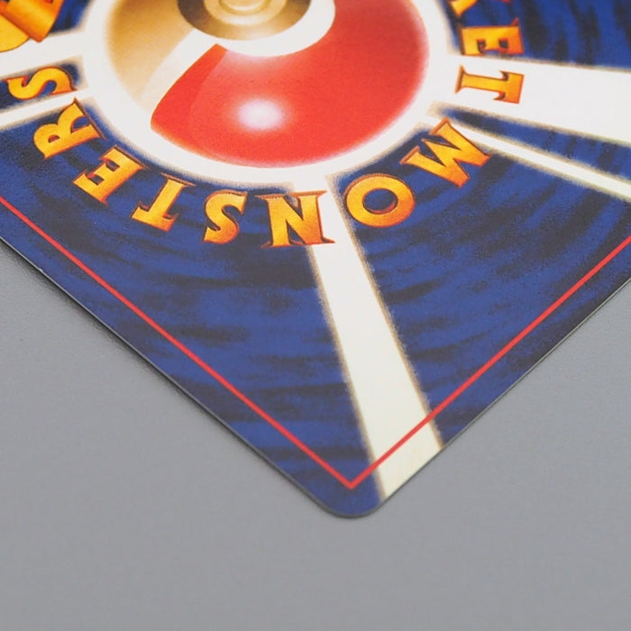 Pokemon Card Blastoise Lv.52 No.009 Old Back Holo Rare 1996 NM Japanese q653 | Merry Japanese TCG Shop