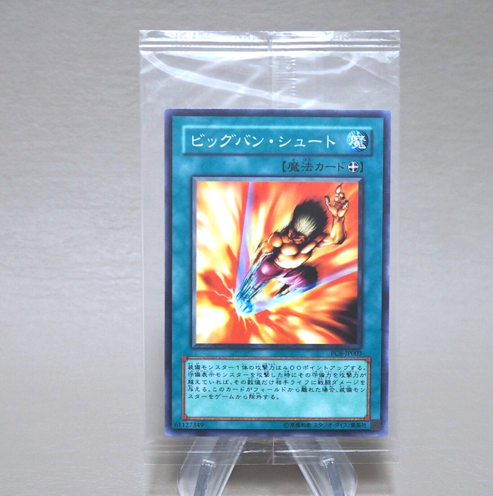 Yu-Gi-Oh Unopened Big Bang Shot PC6-JP003 Promo Sealed Japanese P238 | Merry Japanese TCG Shop