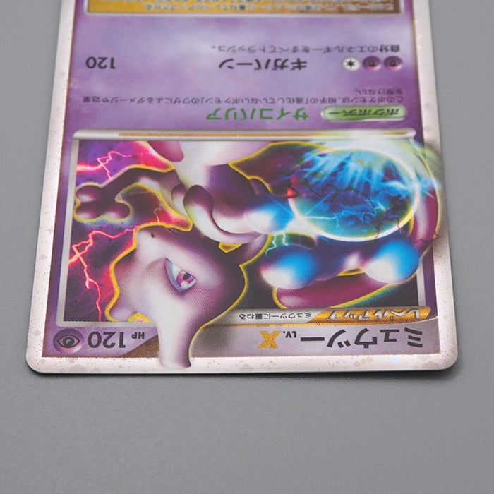 Pokemon Card Mewtwo Lv.X DP5 Holo Rare 1st Edition 2008 NM Japanese r030 | Merry Japanese TCG Shop