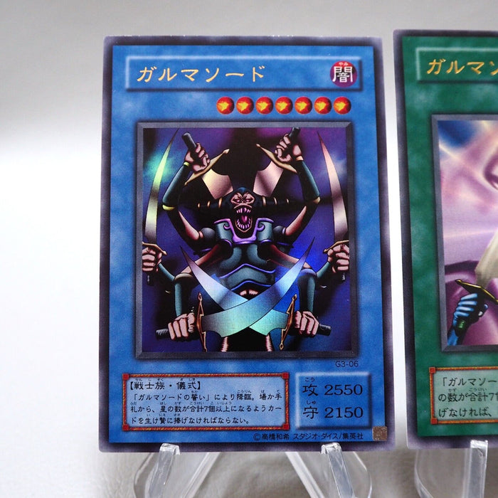 Yu-Gi-Oh Garma Sword Oath G3-06 G3-05 2cards Ultra Rare Japanese i622 | Merry Japanese TCG Shop