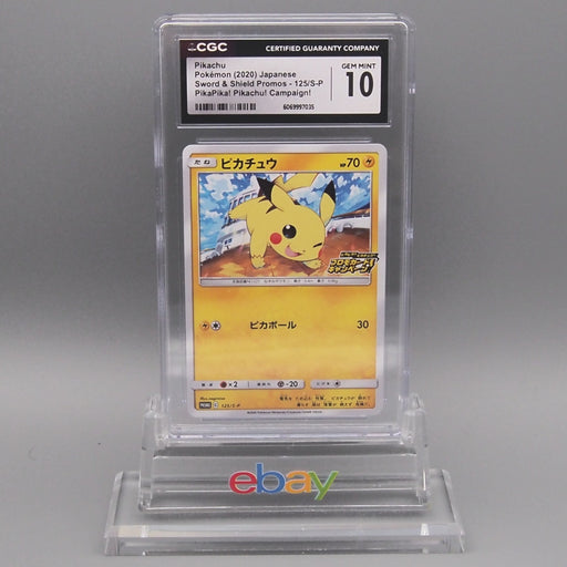 結城 美柑 SP PSA10 結城 美柑 SP PSA10 結城 美柑 SP PSA10 ToLOVEる 2025年最新