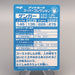 Pokemon Get Card Gengar Super Collection Holo Meiji Nintendo EX-VG Japanese u355 | Merry Japanese TCG Shop