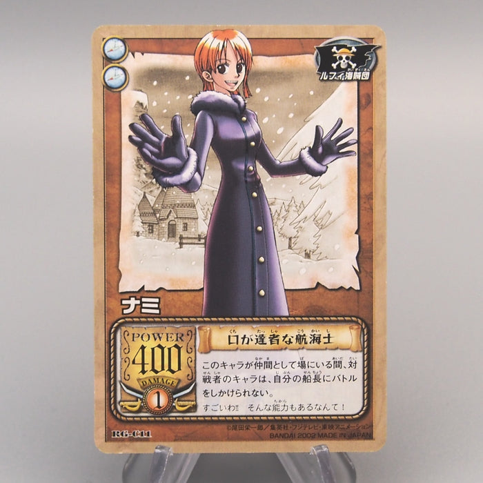 One Piece Card Nami RG-C11 Carddass EX Common 2002 M-NM Japanese u503 | Merry Japanese TCG Shop