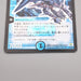 Duel Masters Crystal Jouster DMC-27 S2/S5 Super 2006 Excellent Japanese s120 | Merry Japanese TCG Shop