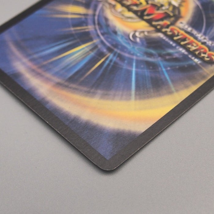 Duel Masters Bolmeteus Steel Dragon DM-06 S8/S10 Super 2003 NM-EX Japanese u534 | Merry Japanese TCG Shop