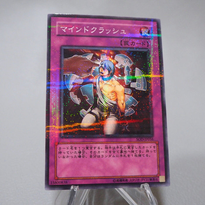 Yu-Gi-Oh Mind Crush SOD-JP056 Parallel Rare MINT-NM Japanese j429 | Merry Japanese TCG Shop