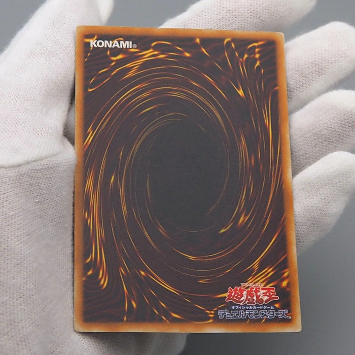 Yu-Gi-Oh yugioh Tyrant Dragon SC-34 Ultra Parallel Rare EX-VG Japanese q905 | Merry Japanese TCG Shop