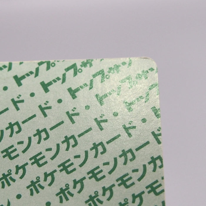 Image #11