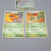 Pokemon Card Trapinch Vibrava Flygon 003/052 1st Edition 2006 EX Japanese q089 | Merry Japanese TCG Shop
