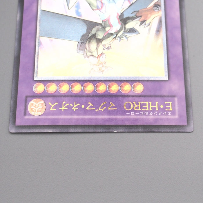 YuGiOh Elemental HERO Magma Neos TAEV-JP043 Ultimate 2007 NM Japanese s835 | Merry Japanese TCG Shop