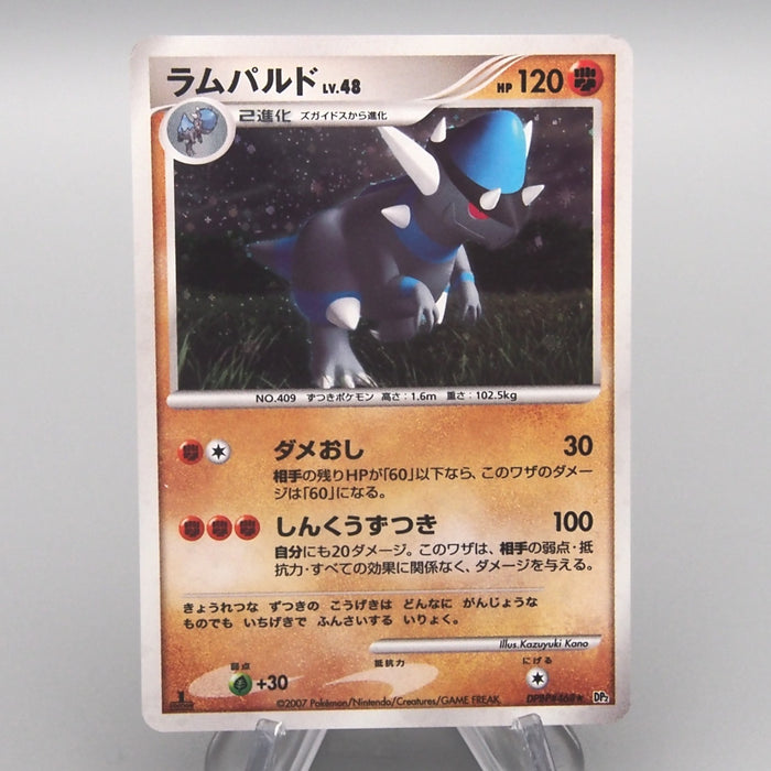 Pokemon Card Rampardos Lv.48 DP2 468 Holo Rare 2007 EX Japanese s976