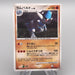 Pokemon Card Rampardos Lv.48 DP2 468 Holo Rare 2007 EX Japanese s976 | Merry Japanese TCG Shop