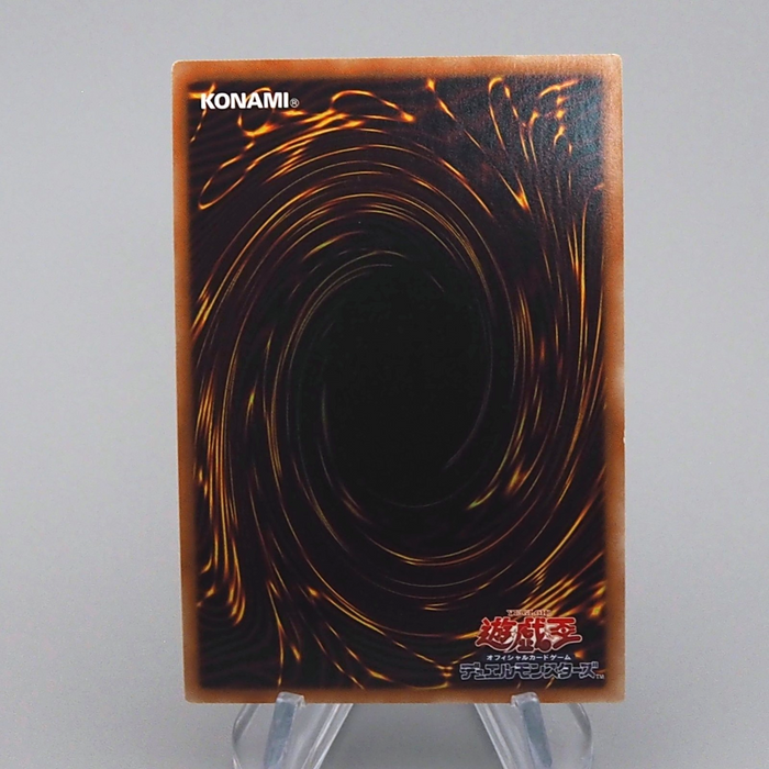 Yu-Gi-Oh Black Luster Soldier Soldier of Chaos LVP2-JP001 Secret Japanese n987 | Merry Japanese TCG Shop