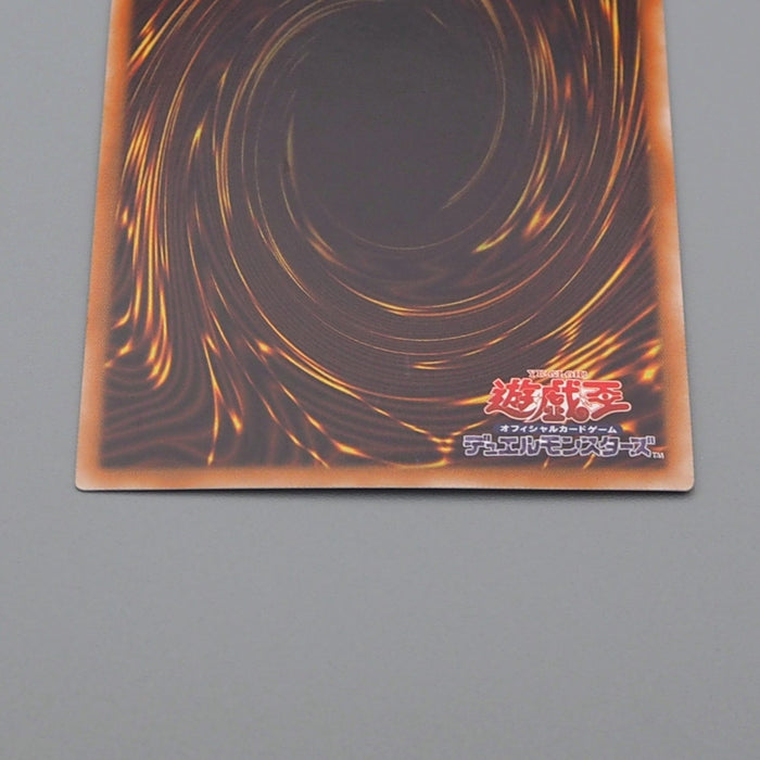 Yu-Gi-Oh yugioh Accesscode Talker ETCO-JP046 Ghost Rare 2020 MINT Japanese q125 | Merry Japanese TCG Shop