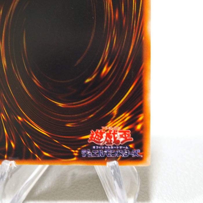 Yu-Gi-Oh yugioh Gate Guardian Ultra Rare Initial First Near MINT Japanese j322 | Merry Japanese TCG Shop