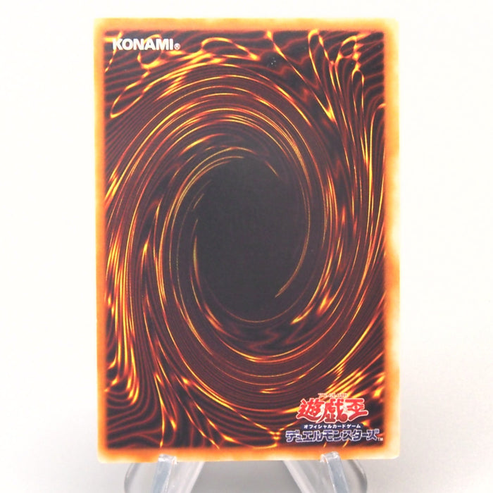 Yu-Gi-Oh Metalmorph Ultra Rare Initial Game Boy Promo 1999 NM Japanese u276 | Merry Japanese TCG Shop