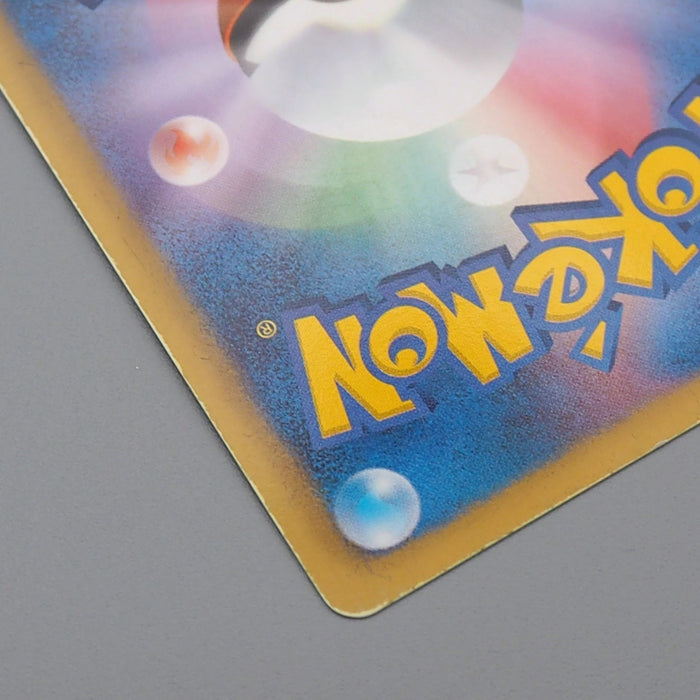 Pokemon Card Mew EX 024/020 SR SC 1st Edition Shiny EX Japanese r207 | Merry Japanese TCG Shop