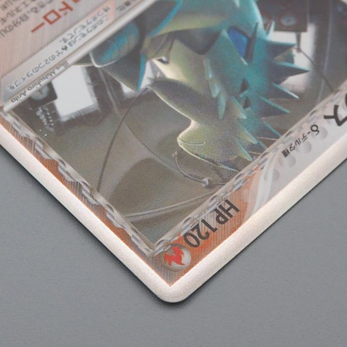 Pokemon Card Tyranitar 020/086 1st Edition Delta Species NM 2005 Japanese r056 | Merry Japanese TCG Shop