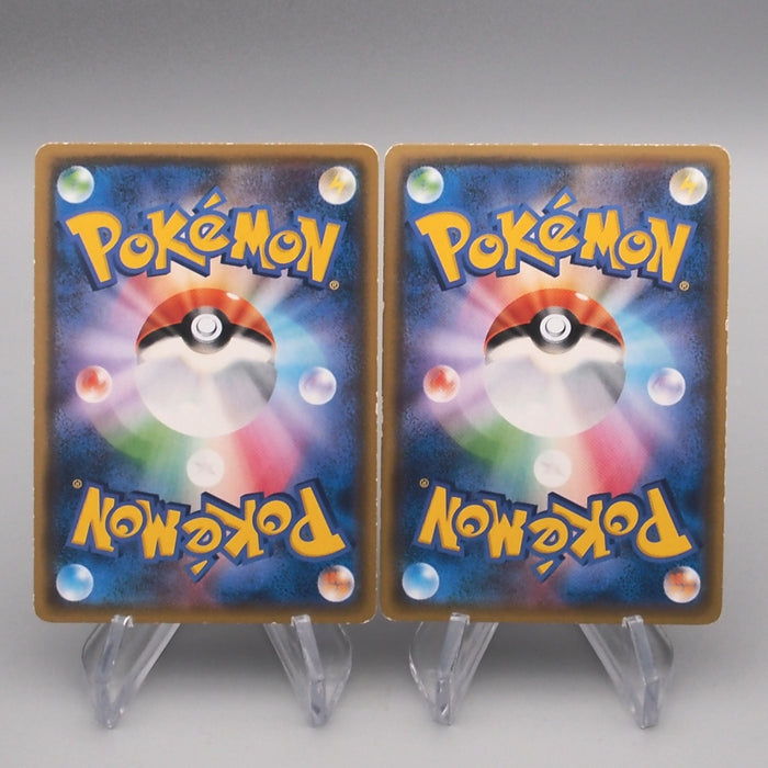 Pokemon Card Lugia 237/SM-P 2cards set Holo Rare Promo EX-VG Japanese s783 | Merry Japanese TCG Shop