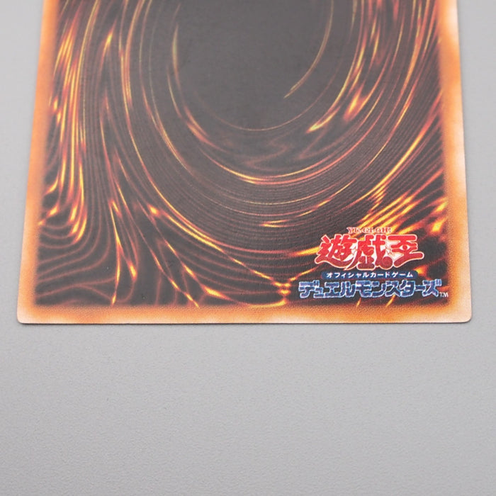 Yu-Gi-Oh Harpie Lady Sisters Initial Secret Rare Vol.4 1999 EX Japanese s117 | Merry Japanese TCG Shop