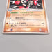 Pokemon Card Medicham ex 007/015 Holo Rare 2005 Near MINT Japanese u473 | Merry Japanese TCG Shop