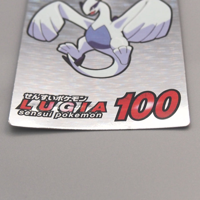 Pokemon Get Card Lugia Silver Meiji 100 Excellent-Very Good Japanese u548 | Merry Japanese TCG Shop