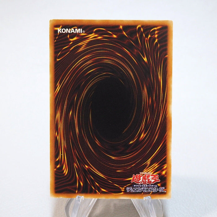 Yu-Gi-Oh Destiny Board DEATH LN-37 Ultra Parallel Rare NM-EX Japanese i859 | Merry Japanese TCG Shop