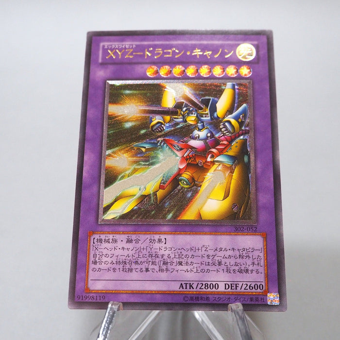 Yu-Gi-Oh yugioh XYZ-Dragon Cannon 302-052 Ultimate Rare EX Japanese i379 | Merry Japanese TCG Shop