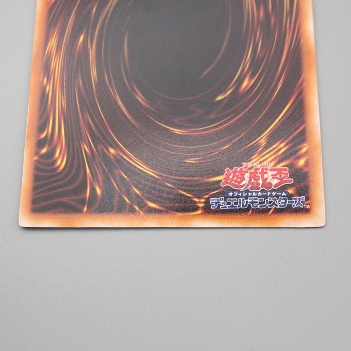 Yu-Gi-Oh Flame Swordsman Promo Initial Ultra Secret 1999 Excellent Japanese s174 | Merry Japanese TCG Shop