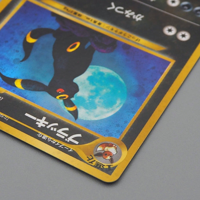 Pokemon Card Umbreon Lv.40 No.197 Old Back Holo Nintendo Near MINT Japanese q229 | Merry Japanese TCG Shop